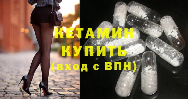 MDMA Бугульма