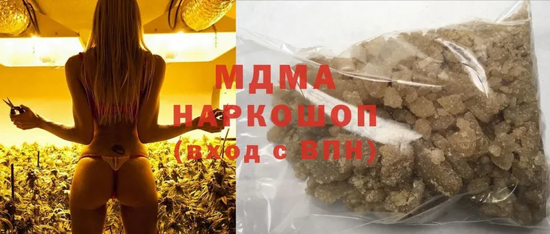 магазин  наркотиков  Борзя  MDMA crystal 